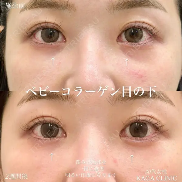KAGA CLINIC 加賀 裕基医師の症例
