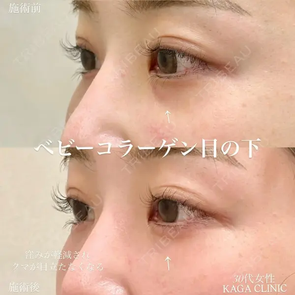 KAGA CLINIC 加賀 裕基医師の症例