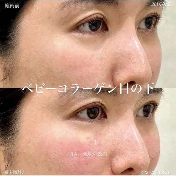 KAGA CLINIC 加賀 裕基医師の症例