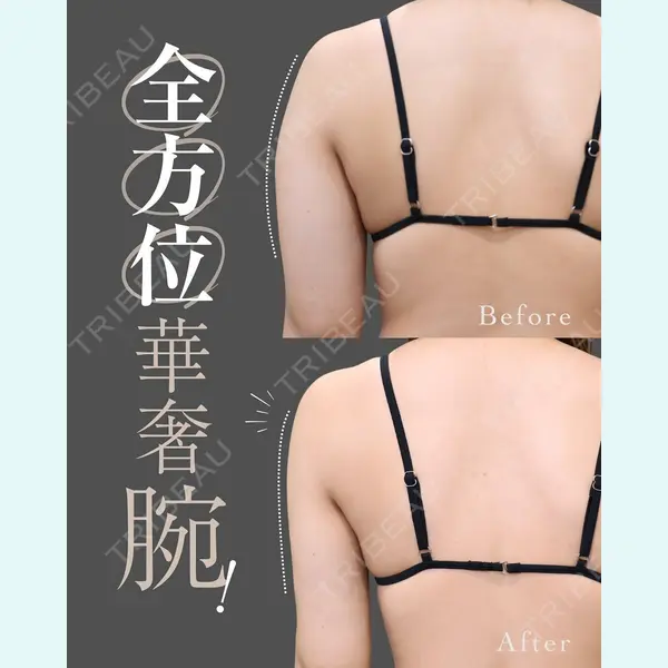 THE CLINIC（ザ・クリニック） 名古屋院 加藤 和樹医師の症例