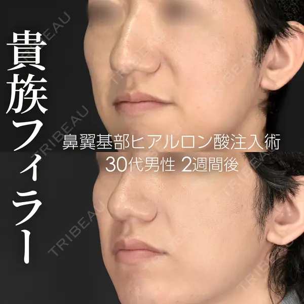 ジョウクリニック 松山院の症例