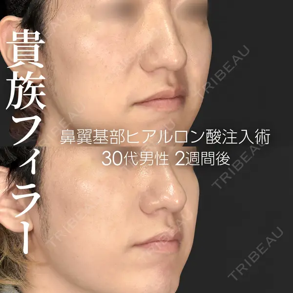ジョウクリニック 松山院の症例
