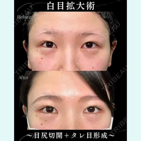 eクリニック 札幌院 岩井 勝矢医師の症例