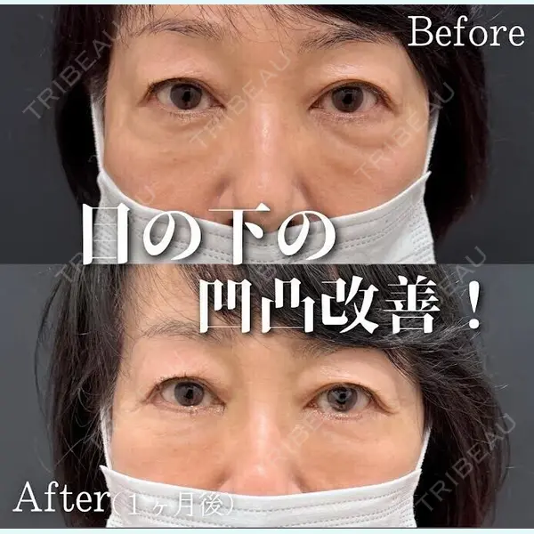 ブルームクリニック（BLOOM CLINIC） 大西 雅樹医師の症例