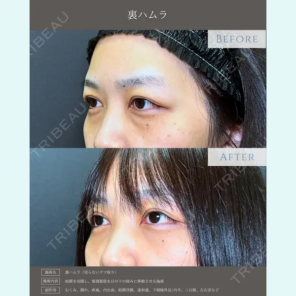 eクリニック 富山駅前院 相原 隆充医師の症例