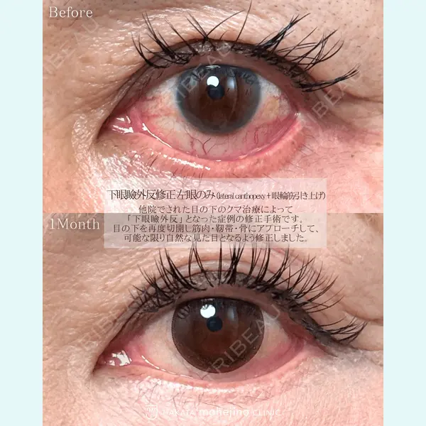 博多もへじのクリニック 村田 将光医師の症例