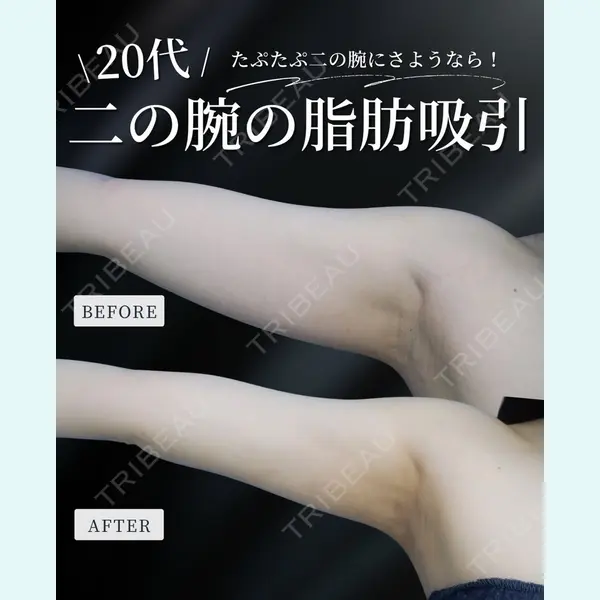 ガーデンクリニック 大阪院 松口 崇央医師の症例