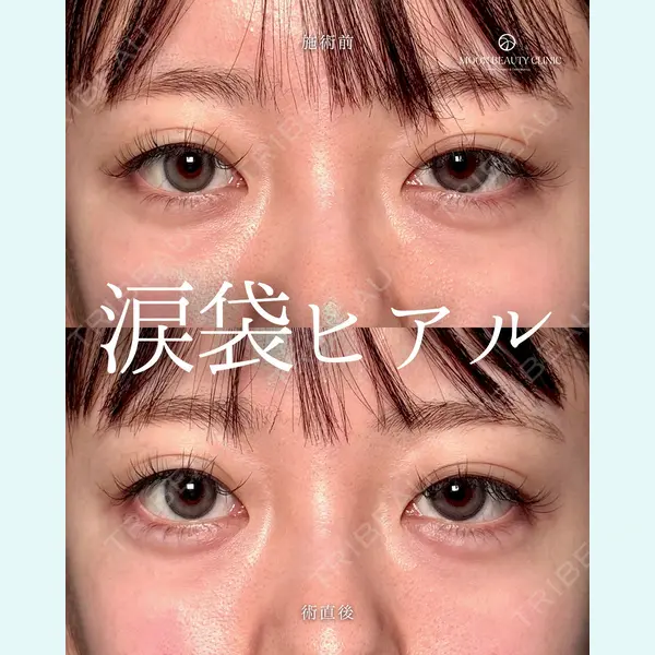 Moon Beauty Clinic 渡邉 正士医師の症例