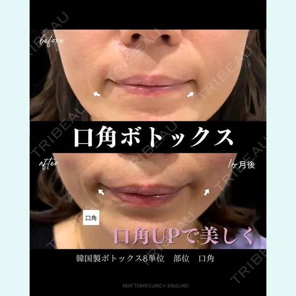 EOL CLINIC【オルクリニック】 中村　有医師の症例