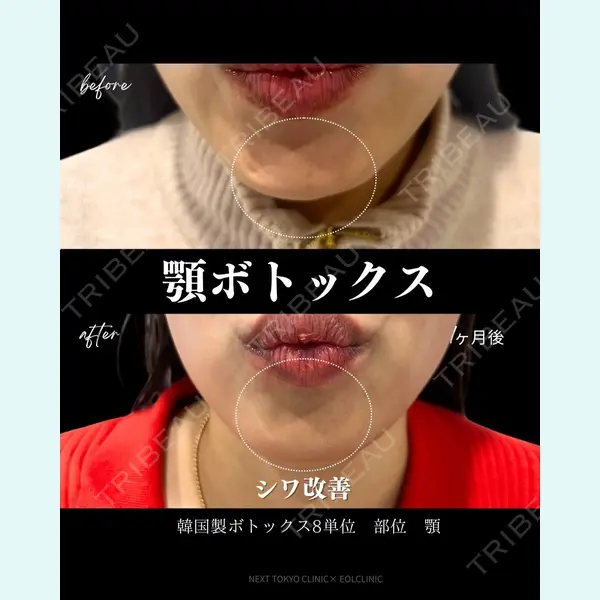 EOL CLINIC【オルクリニック】 中村　有医師の症例