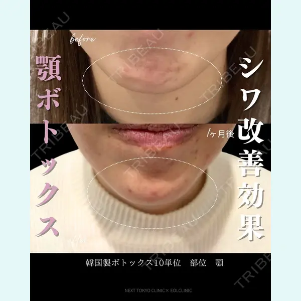 EOL CLINIC【オルクリニック】 中村　有医師の症例