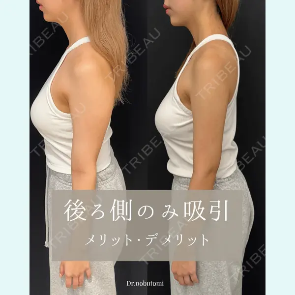 4Dクリニック 三浦 叙人医師の症例