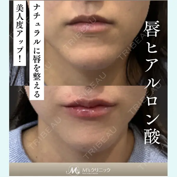 M'sクリニック【エムズクリニック】 谷口 緑医師の症例