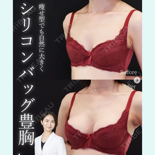 新宿TAクリニック 西田 梨紗医師の症例