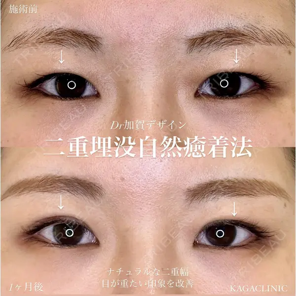 KAGA CLINIC 加賀 裕基医師の症例