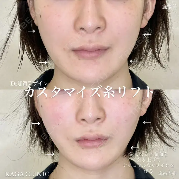 KAGA CLINIC 加賀 裕基医師の症例
