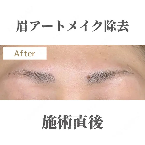 Belle Via Clinic 加藤 秀輝医師の症例