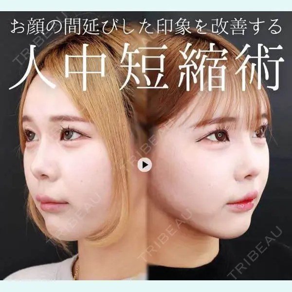 大阪TAクリニック 松田 由美医師の症例