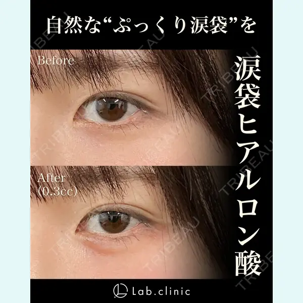 Lab.clinic札幌大通 東 空医師の症例