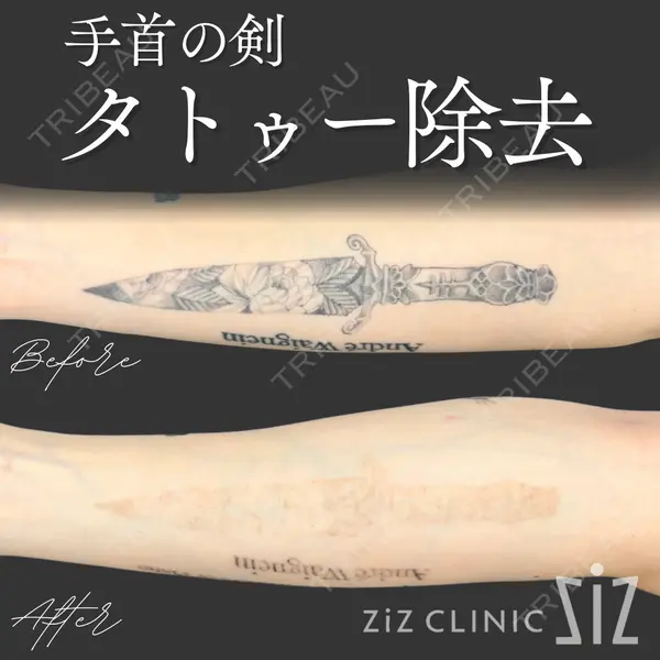 ziz CLINIC 村岡 史子医師の症例
