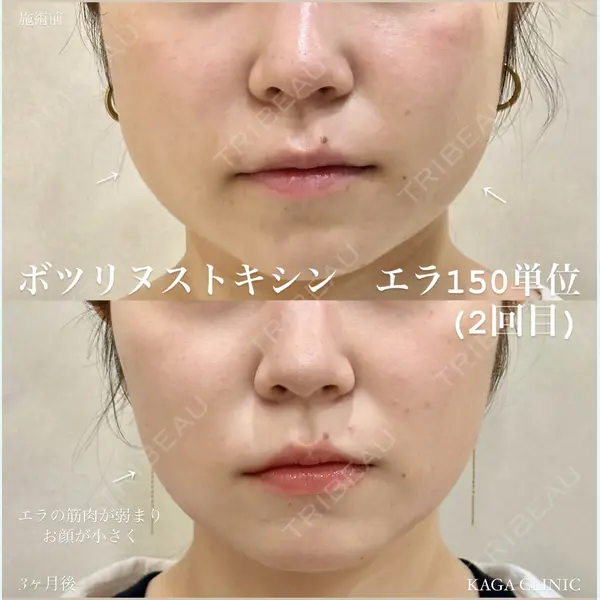 KAGA CLINIC 加賀 裕基医師の症例