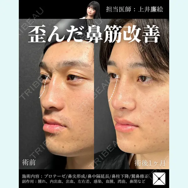 X CLINIC 恵比寿院の症例