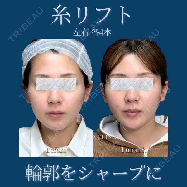ECLA CLINIC (エクラクリニック) 緒方 善孝医師の症例
