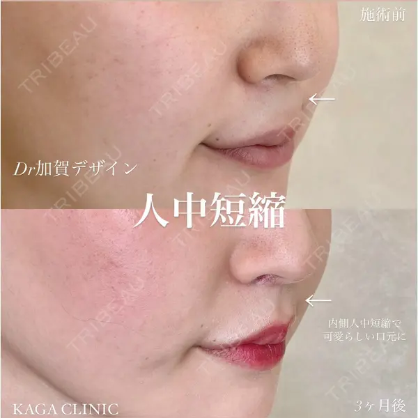 KAGA CLINIC 加賀 裕基医師の症例