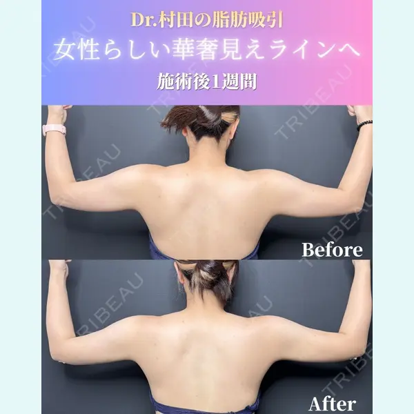 ゼノクリニック 村田 大典医師の症例