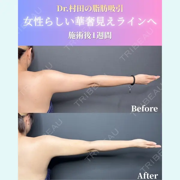 ゼノクリニック 村田 大典医師の症例