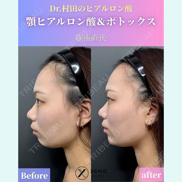 ゼノクリニック 村田 大典医師の症例