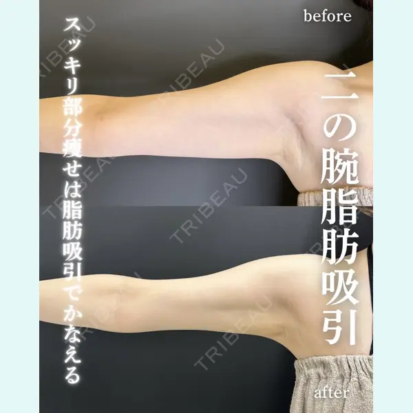 ルラ美容クリニック 岐阜院 馬場 愛理医師の症例