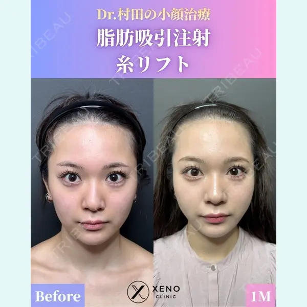 ゼノクリニック 村田 大典医師の症例