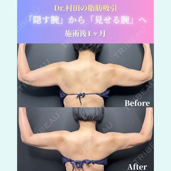 ゼノクリニック 村田 大典医師の症例