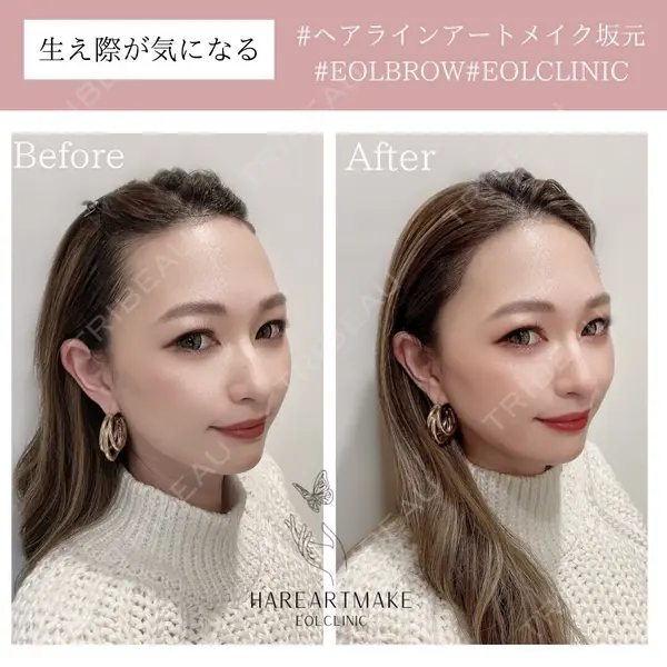 EOL CLINIC【オルクリニック】の症例