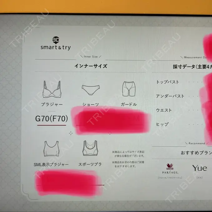 脂肪吸引（脚） / 豊胸（脂肪注入） / 脂肪吸引（腰） Casa de GRACIA GINZA 【カーサデグラシアギンザ】 DAY 224 メイン用