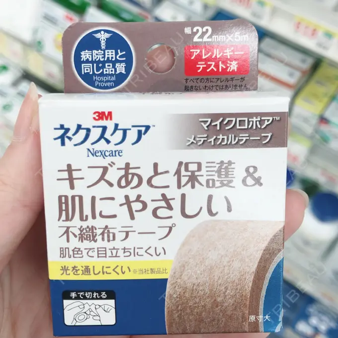 脂肪吸引（二の腕） ヨンセスリムライン DAY 13 メイン用