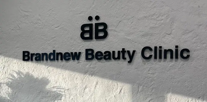 Brandnew Beauty Clinic