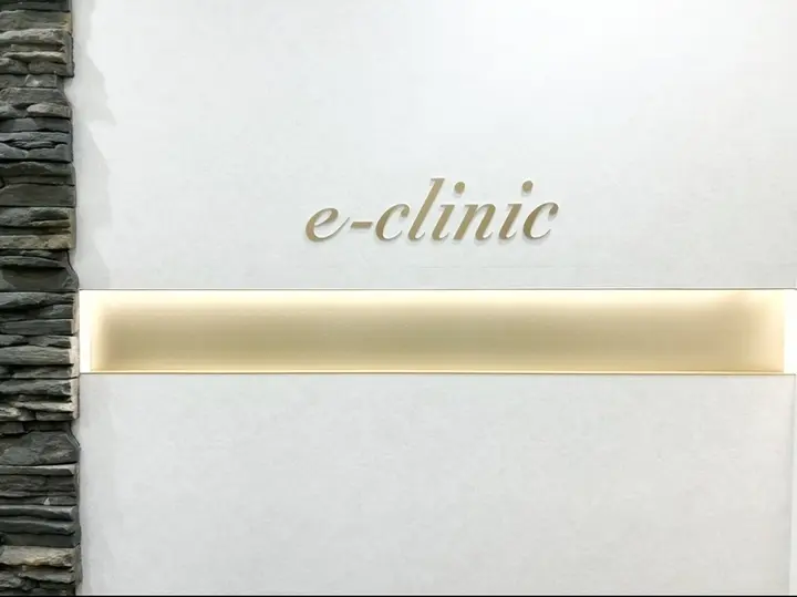 eクリニック 那覇院の内観写真