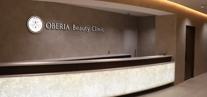 OBERIA Beauty Clinicの内観写真