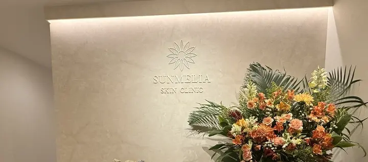 SUNMELIA SKIN CLINIC