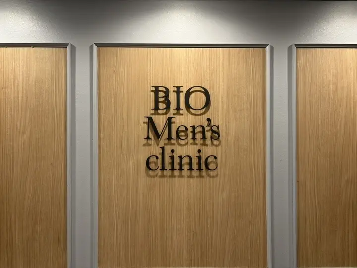 BIO Men's clinic