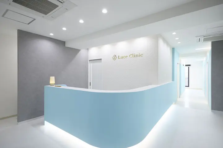 Luce Clinicの内観写真
