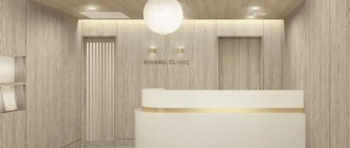 KIHARU CLINIC