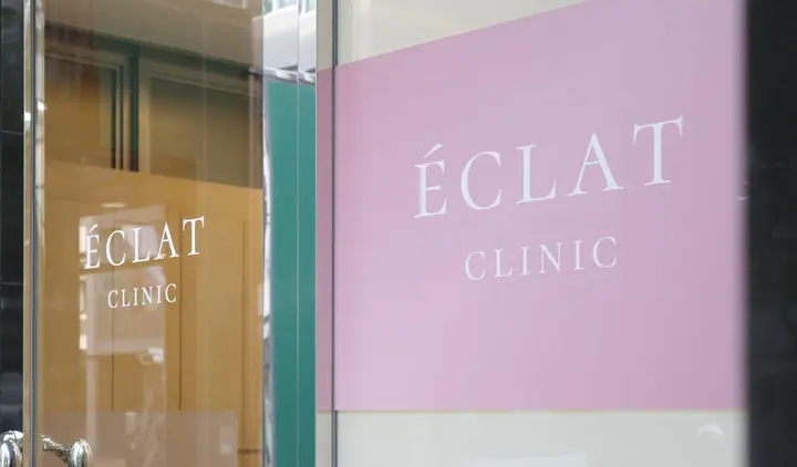 エクラクリニック