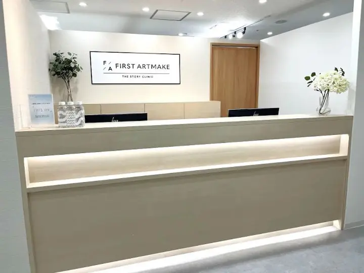 FIRST ARTMAKE 大阪院の内観写真