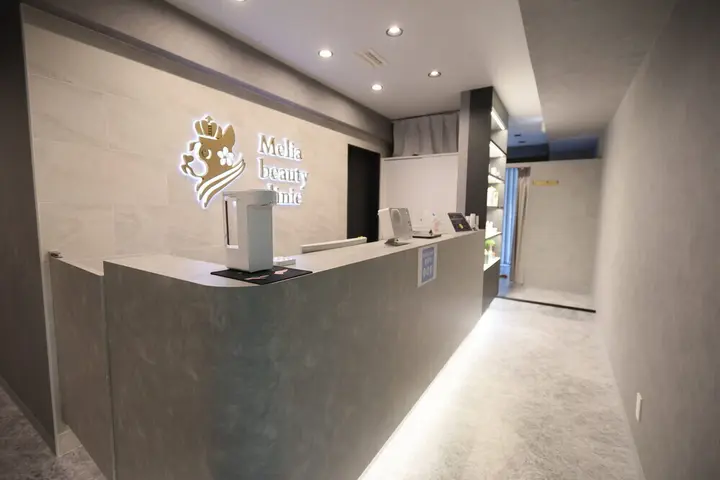 Melia beauty clinic