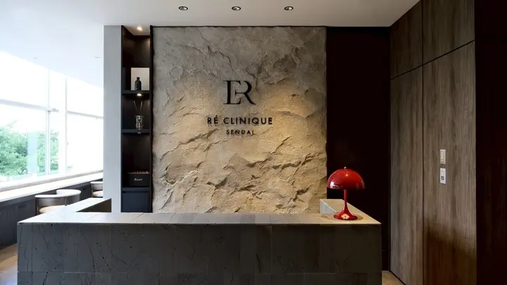 RÉ CLINIQUE SENDAIの内観写真