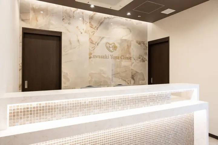 川崎かかりつけクリニックの内観写真