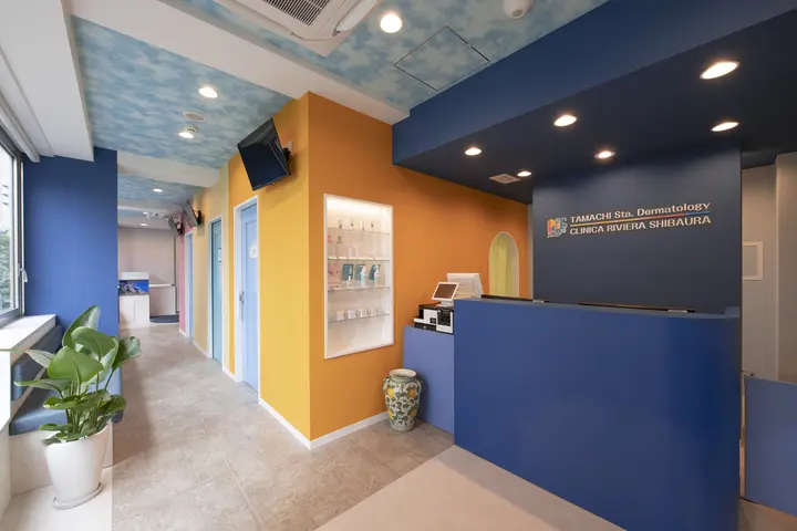 田町駅前皮膚科 Clinica Riviera Shibauraの内観写真